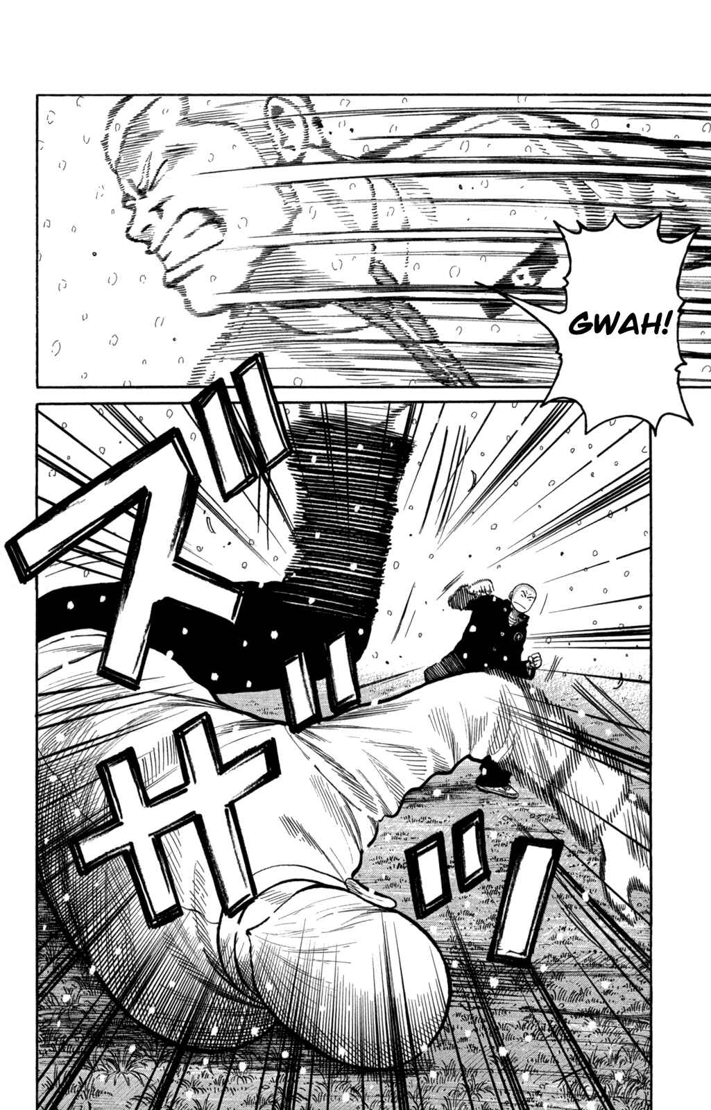 Chapter 82 - Page 18