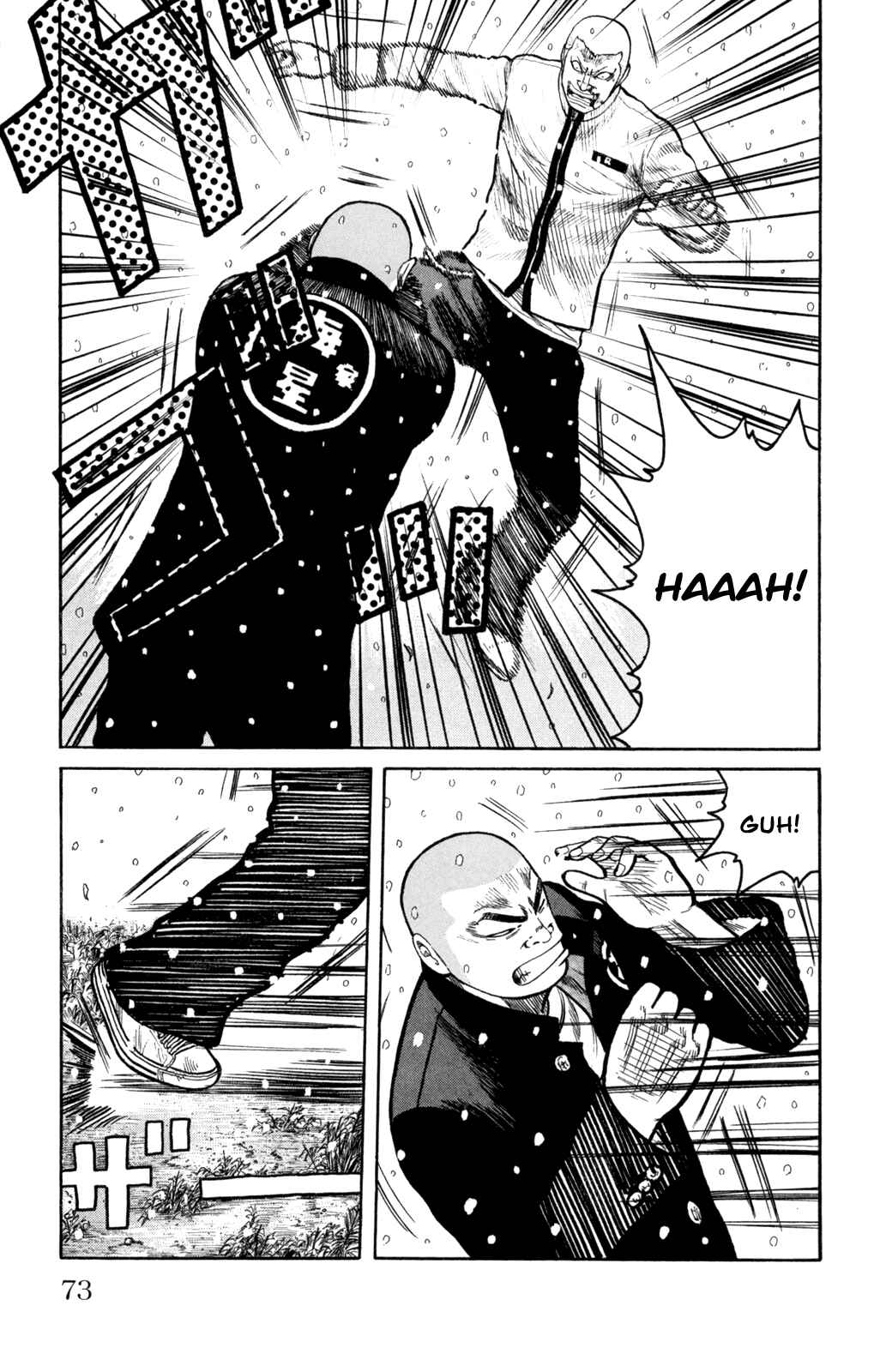 Chapter 82 - Page 23