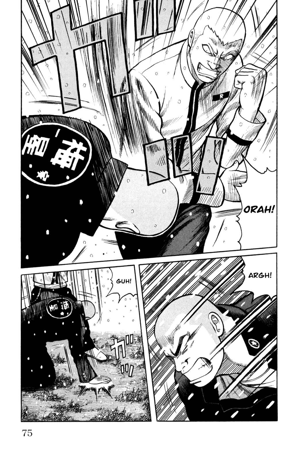 Chapter 82 - Page 25