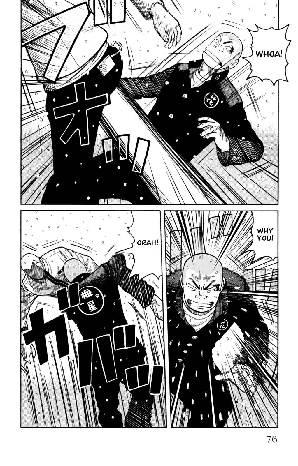 Chapter 82 - Page 26