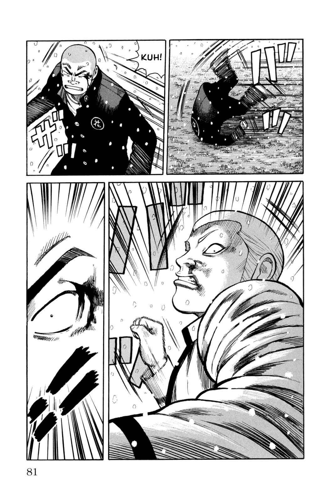 Chapter 82 - Page 31