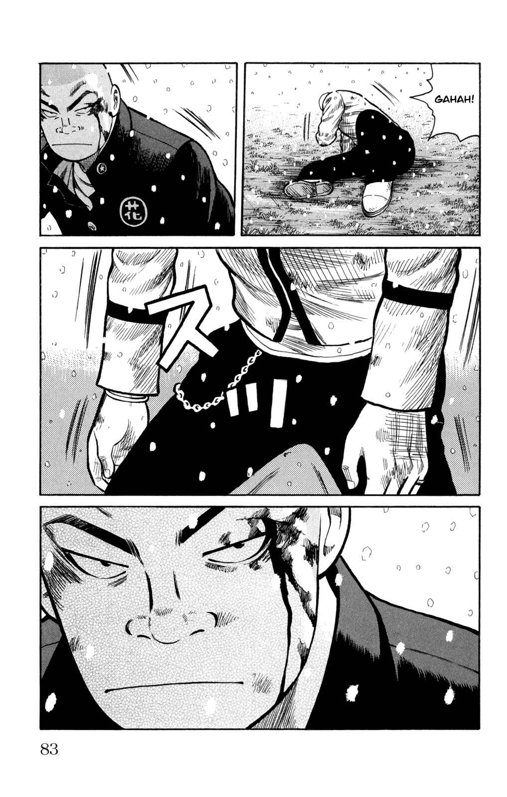 Chapter 82 - Page 33