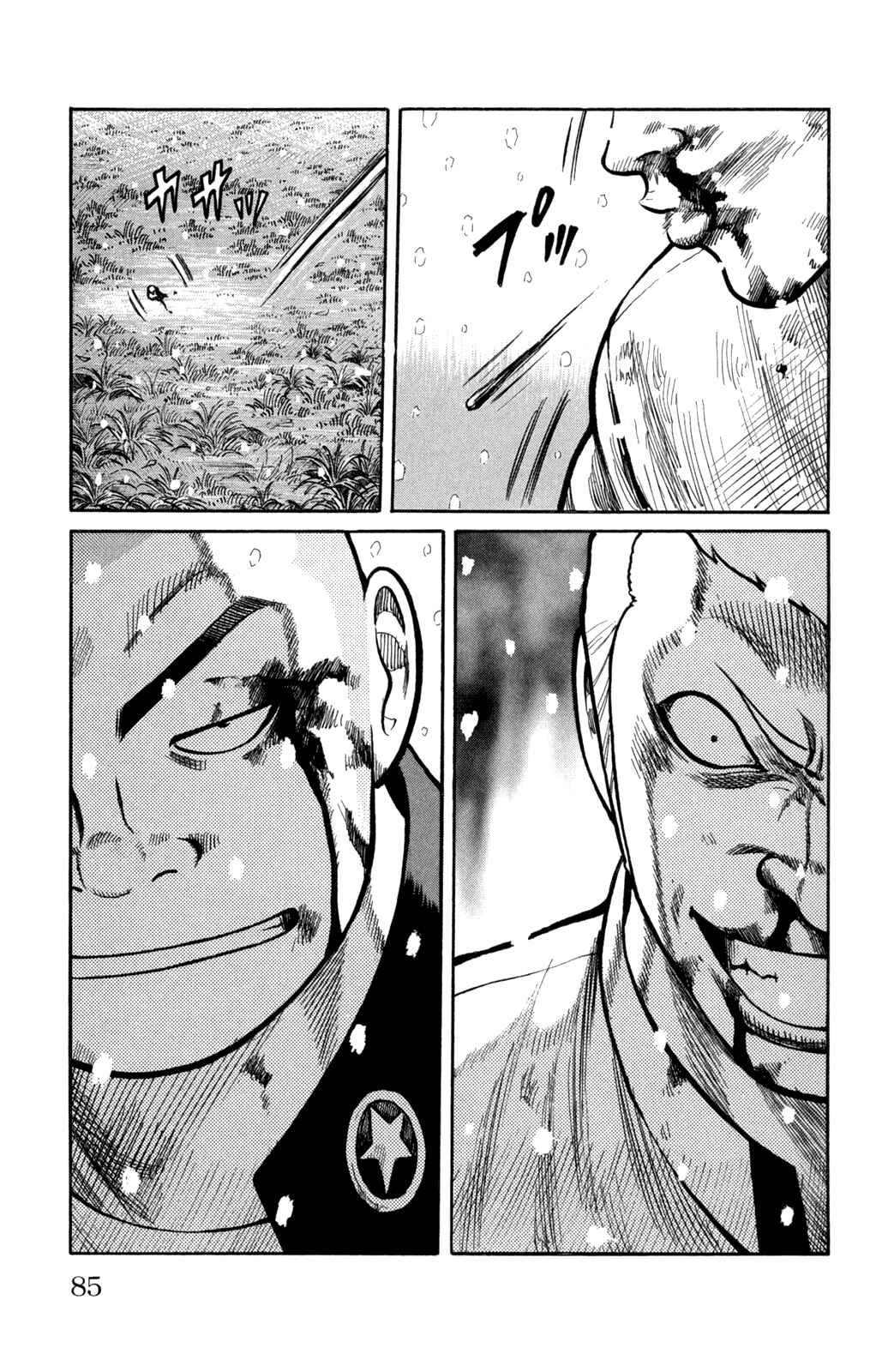 Chapter 82 - Page 35