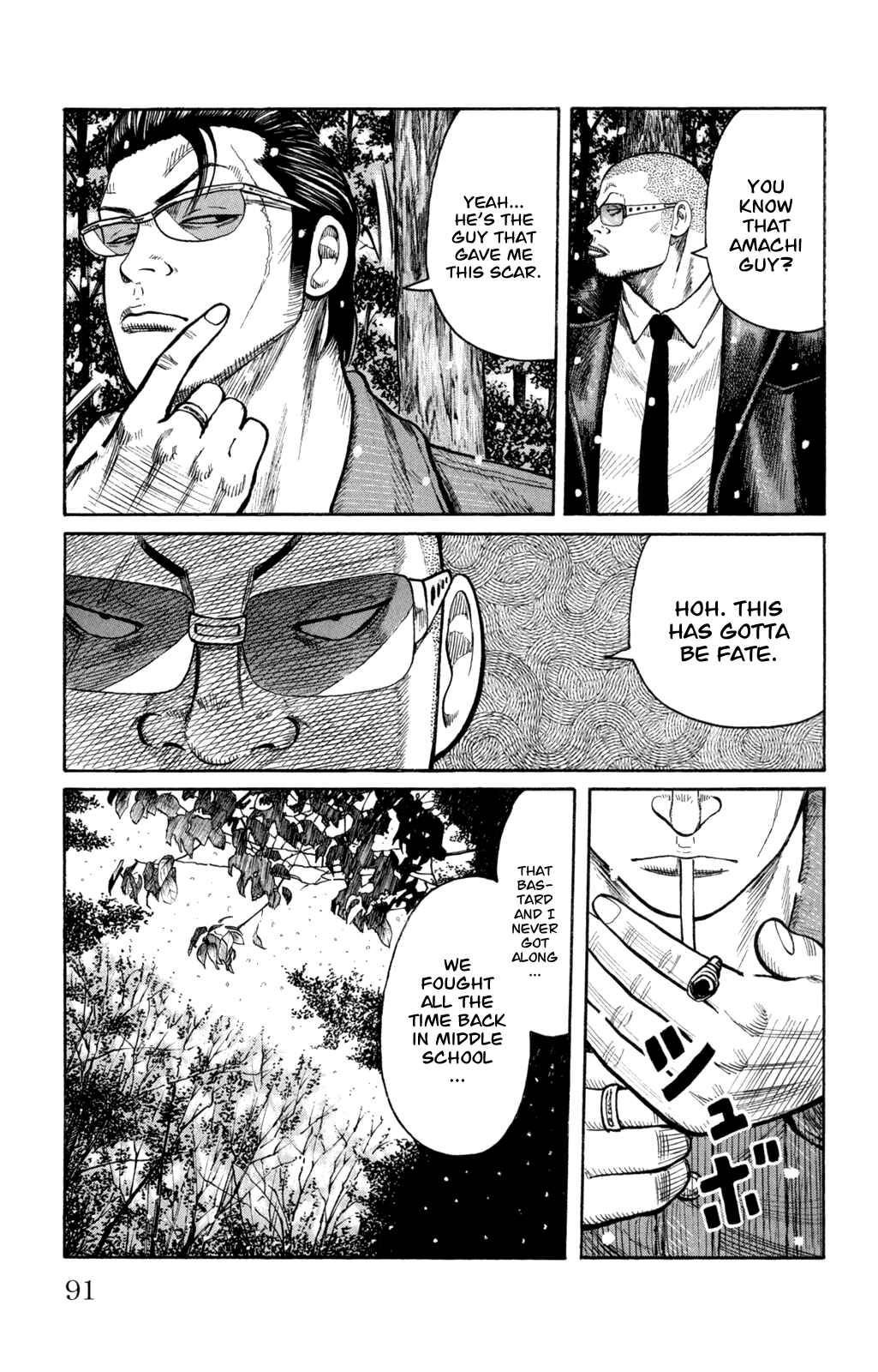 Chapter 82 - Page 39