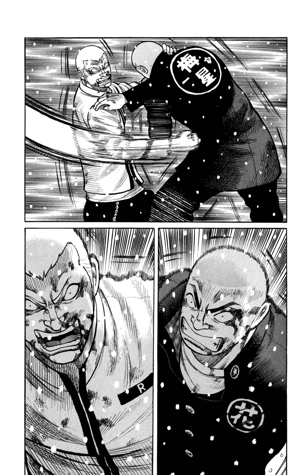 Chapter 82 - Page 43