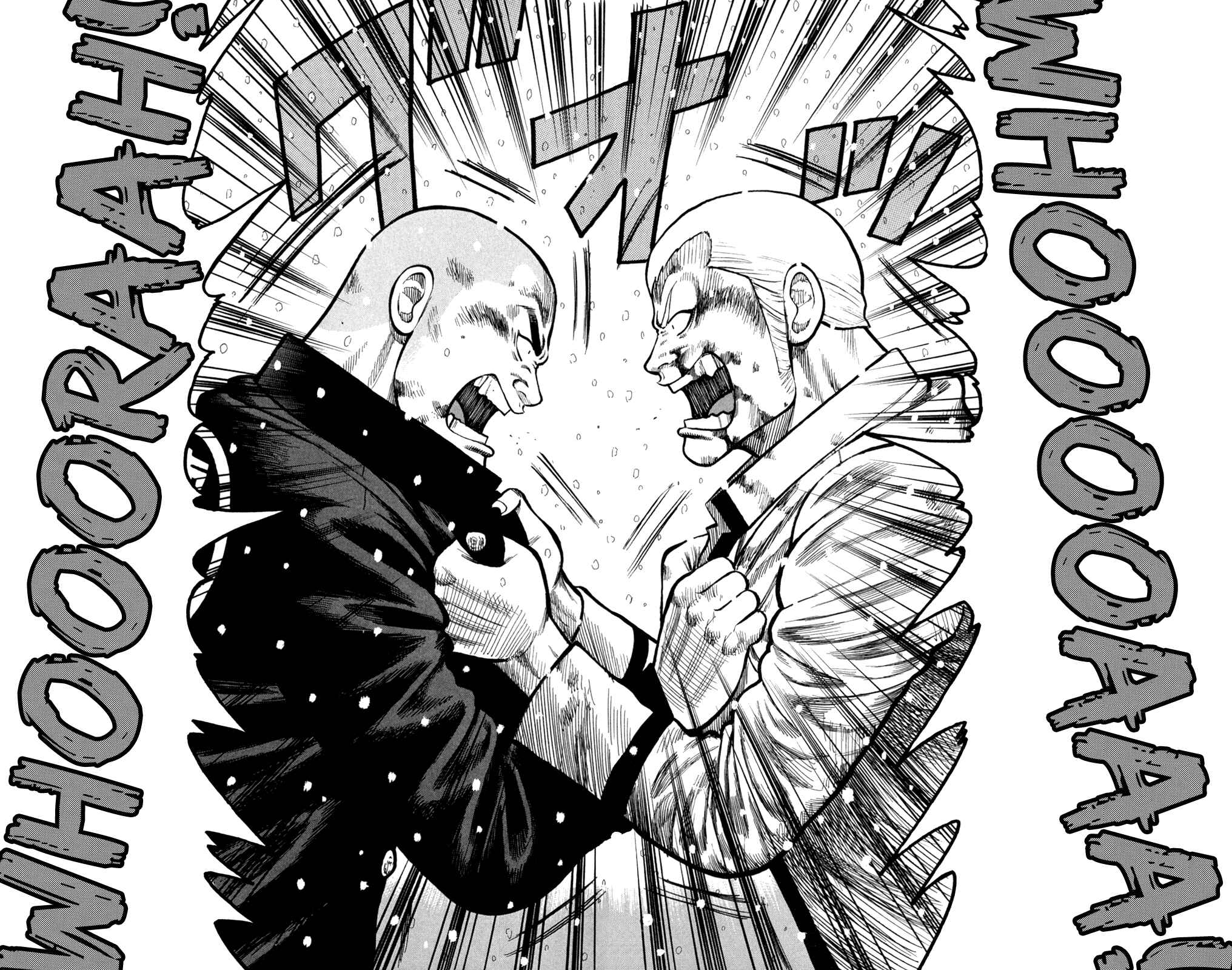 Chapter 82 - Page 44