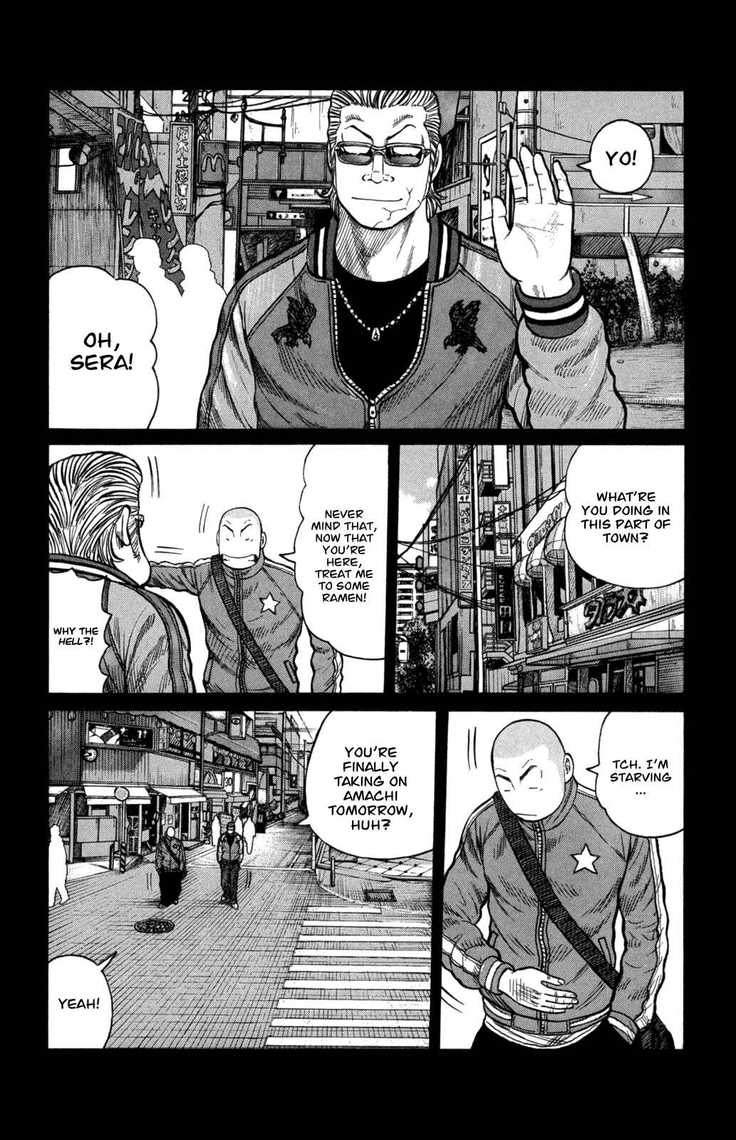 Chapter 82 - Page 7