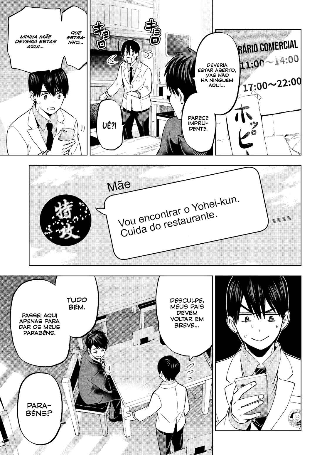 Chapter 184 - Page 4