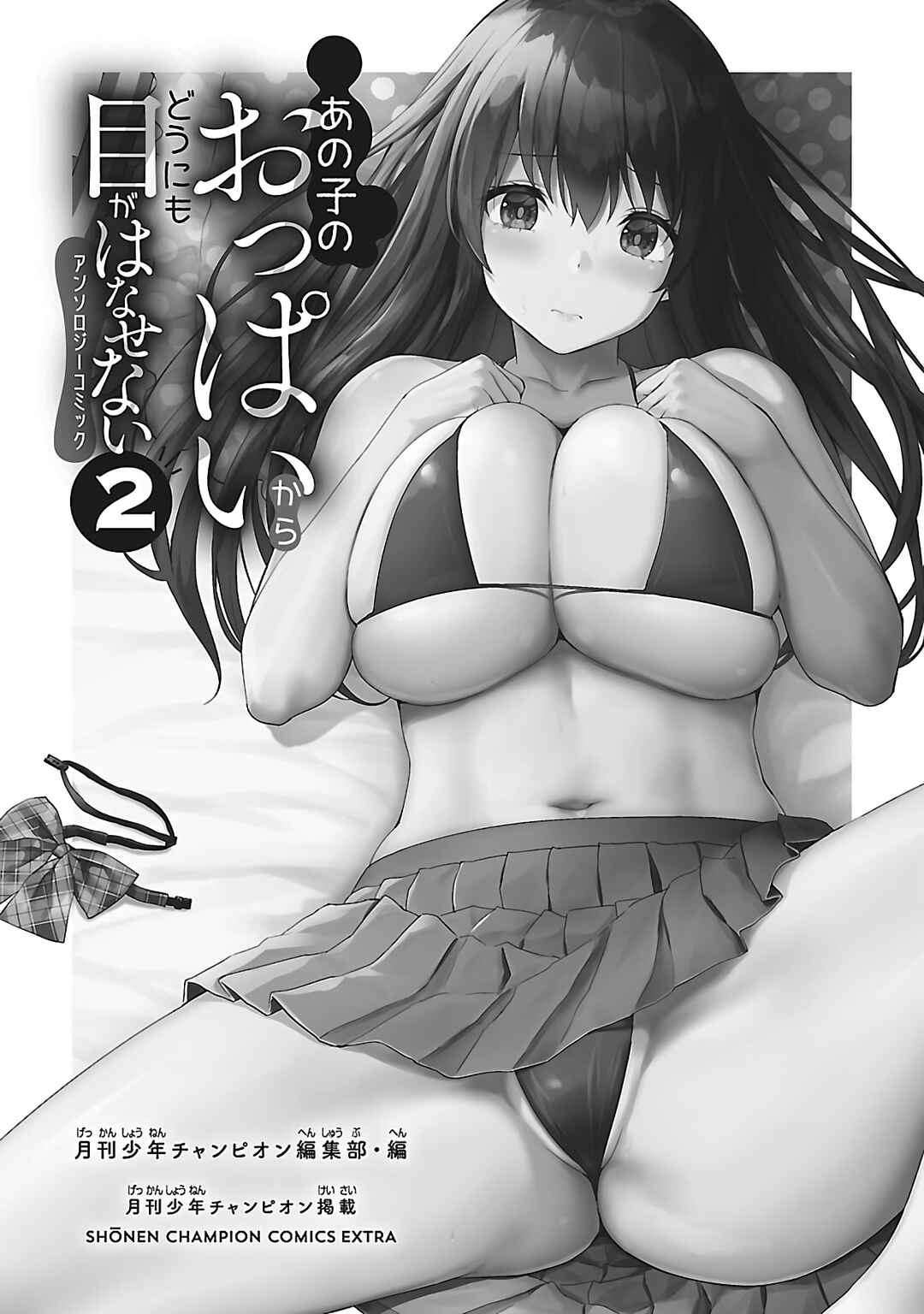 Chapter 1 - Page 3