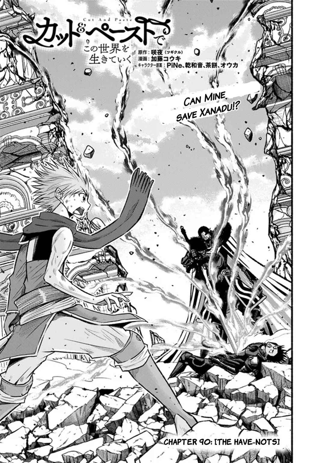 Chapter 90 - Page 1