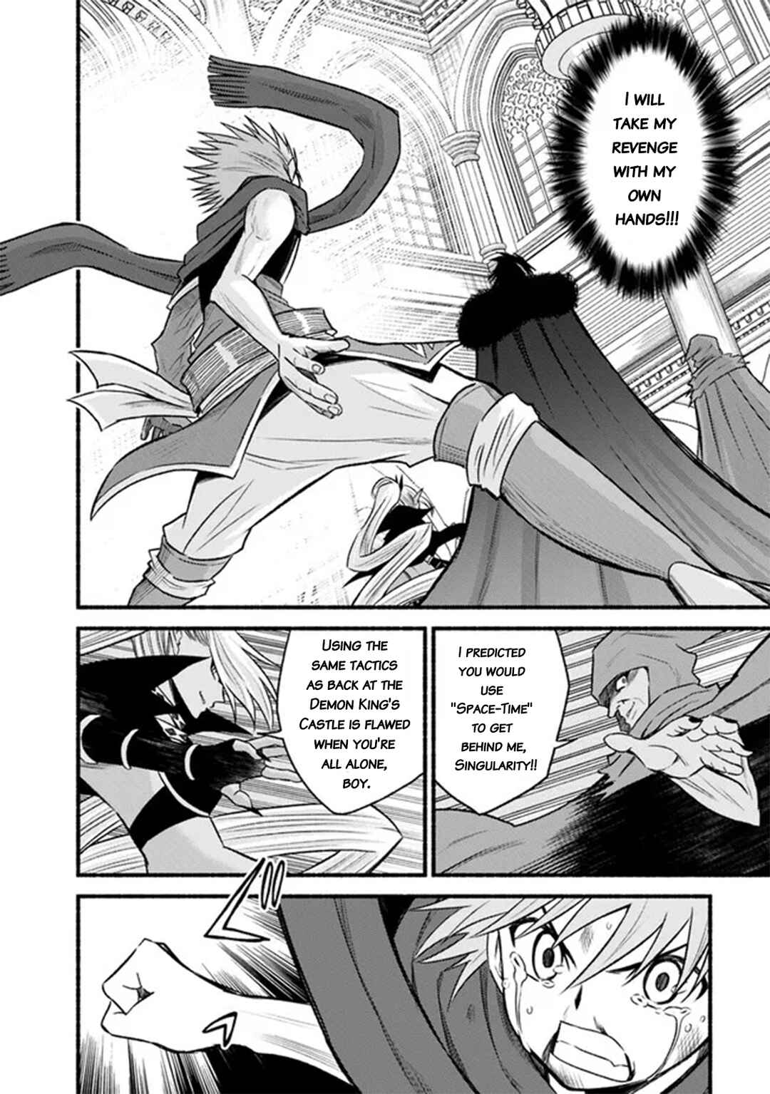 Chapter 90 - Page 17