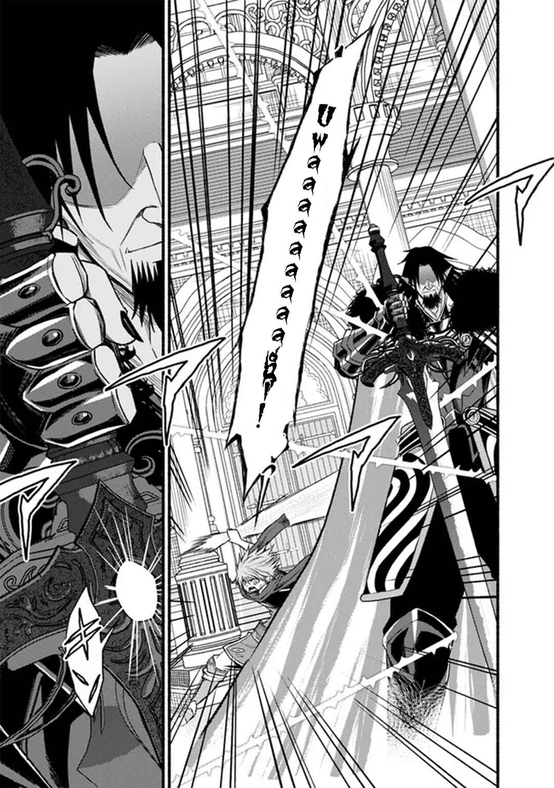Chapter 90 - Page 20