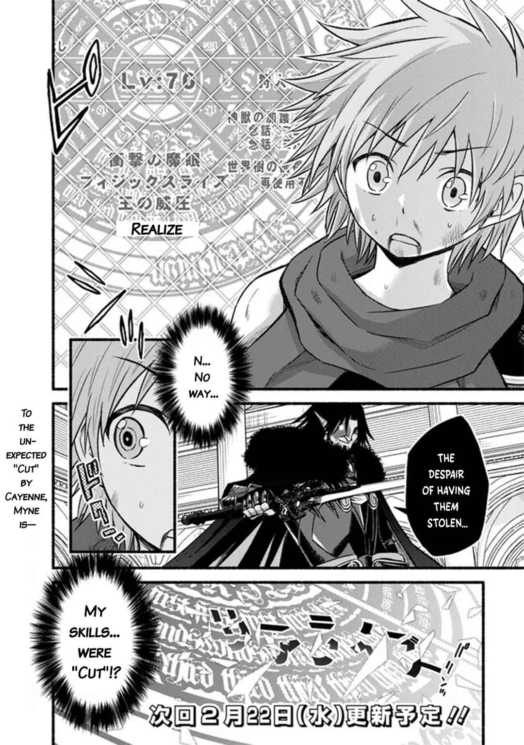 Chapter 90 - Page 23
