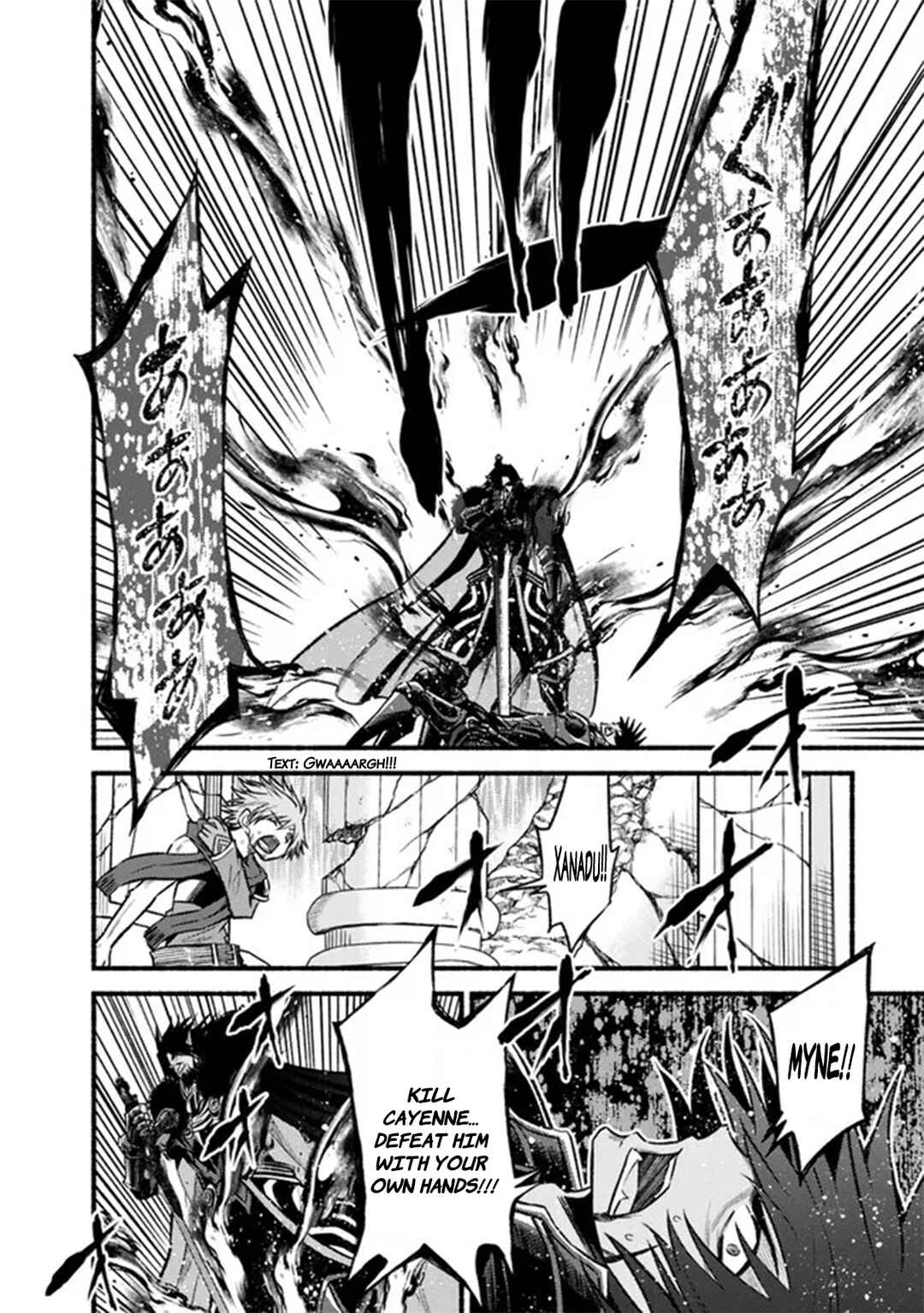 Chapter 90 - Page 6