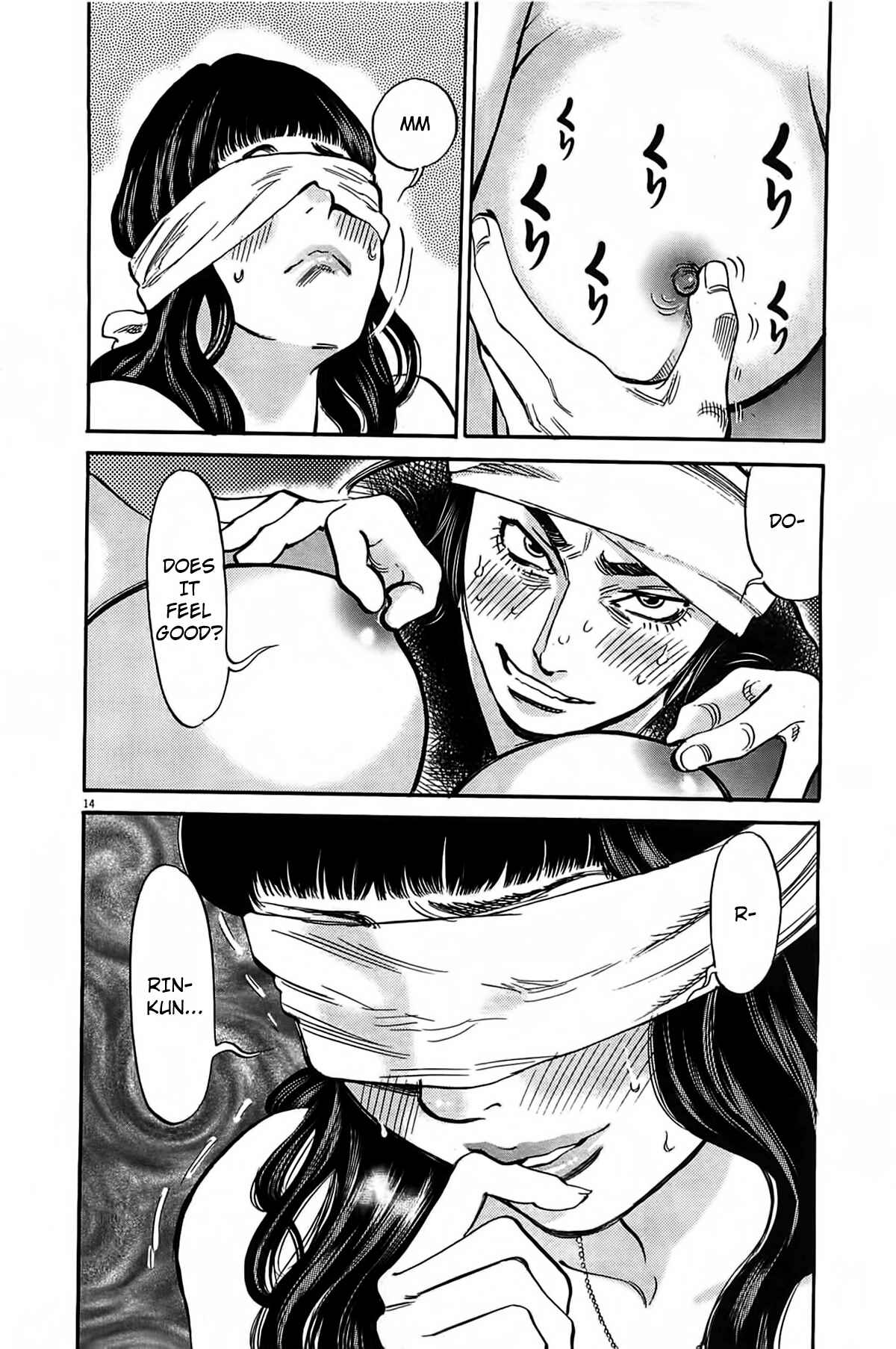 Chapter 71 - Page 13