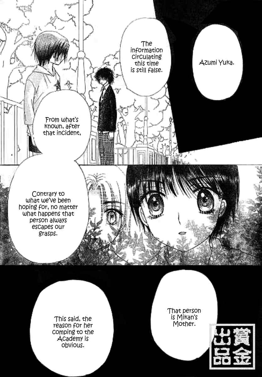 Chapter 81 - Page 14