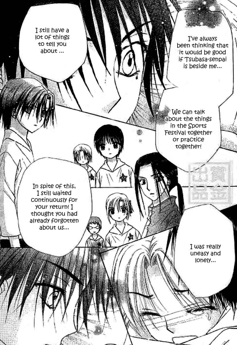 Chapter 81 - Page 21