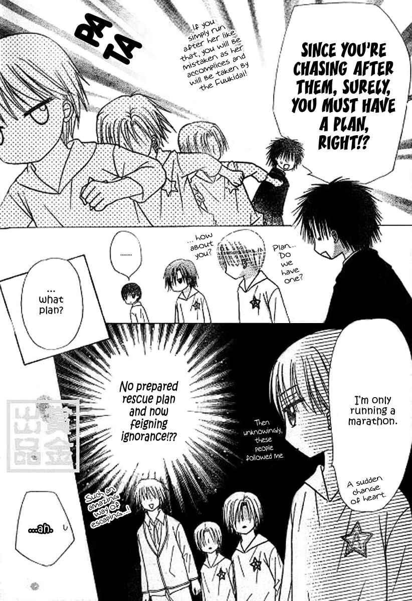 Chapter 81 - Page 4