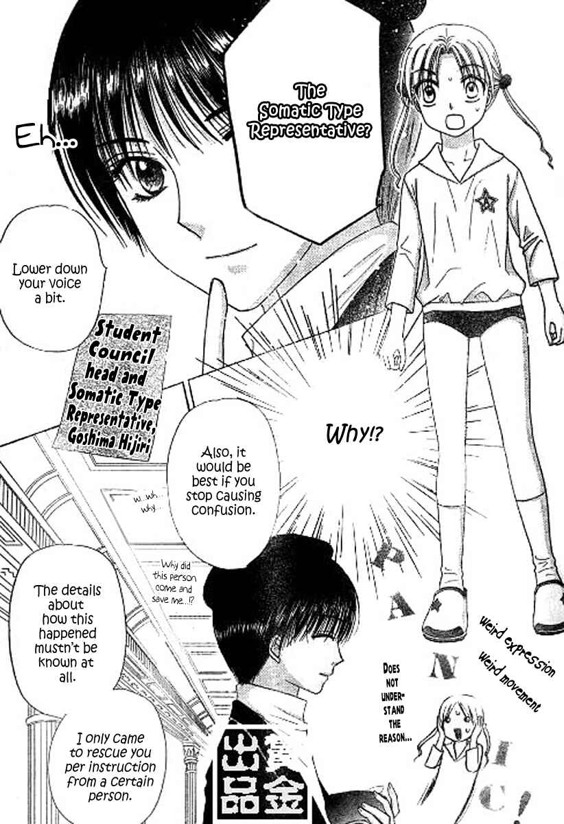 Chapter 81 - Page 5