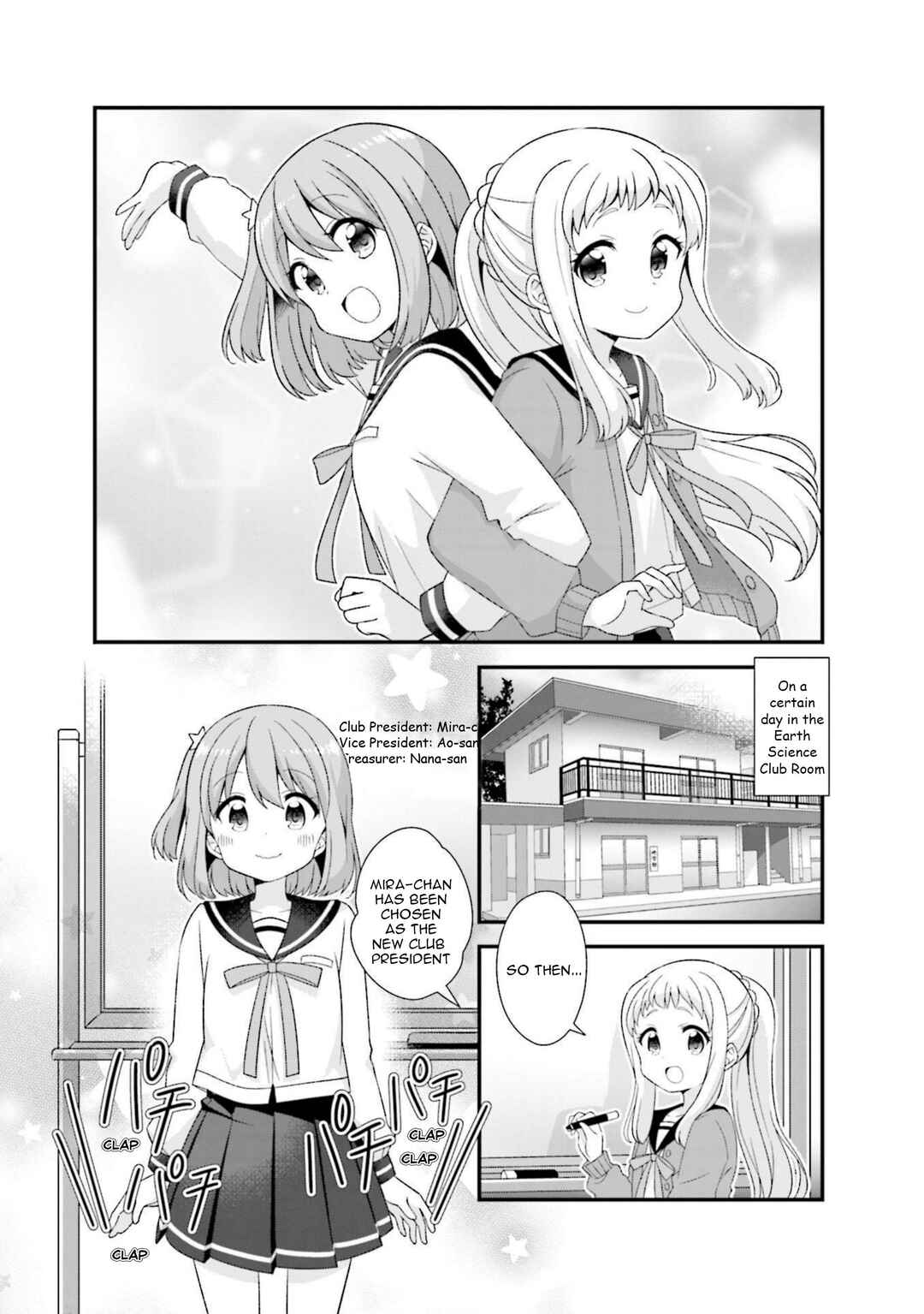 Chapter 50 - Page 1