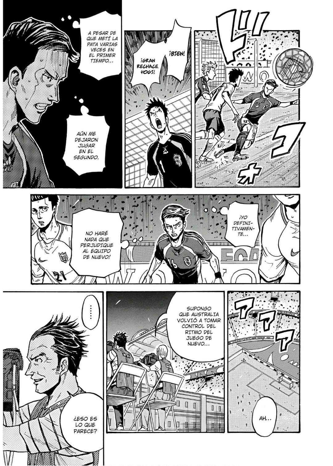 Chapter 531 - Page 18