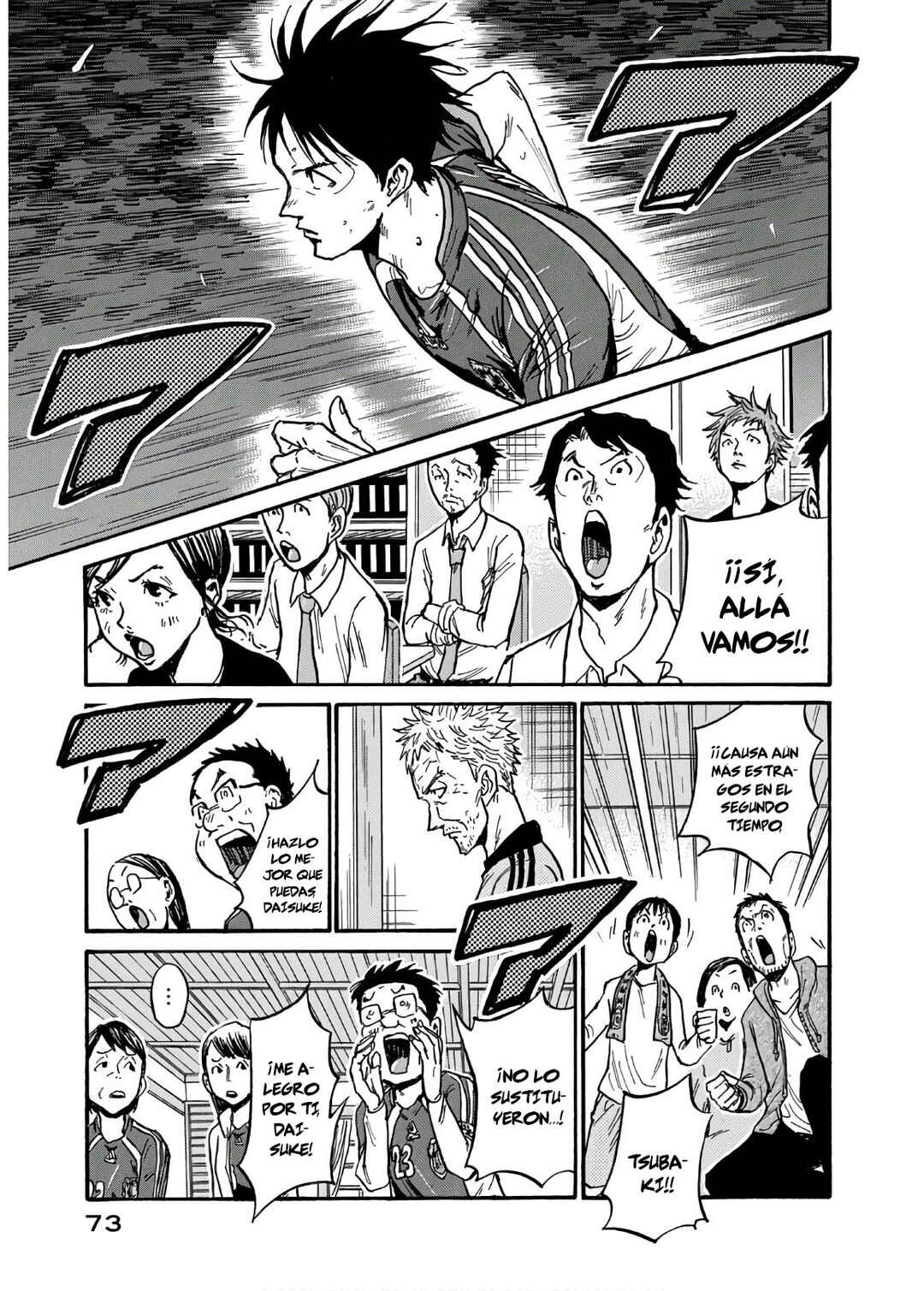 Chapter 531 - Page 6
