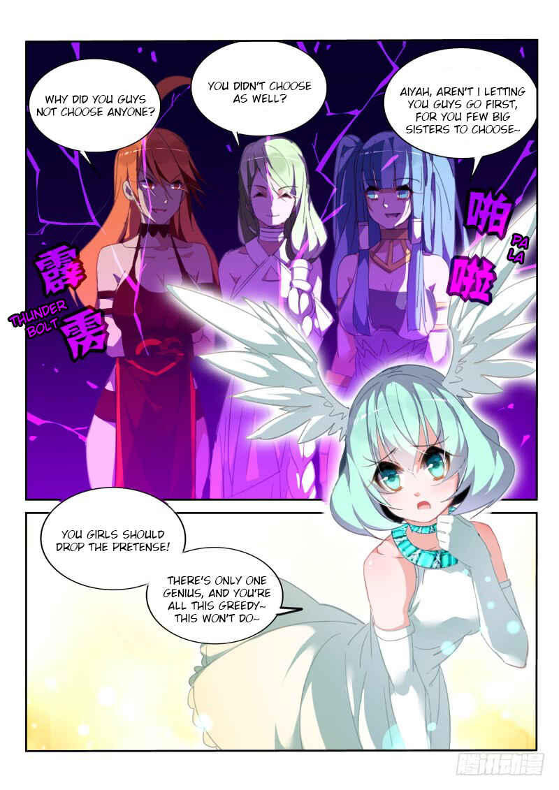 Chapter 225 - Page 7