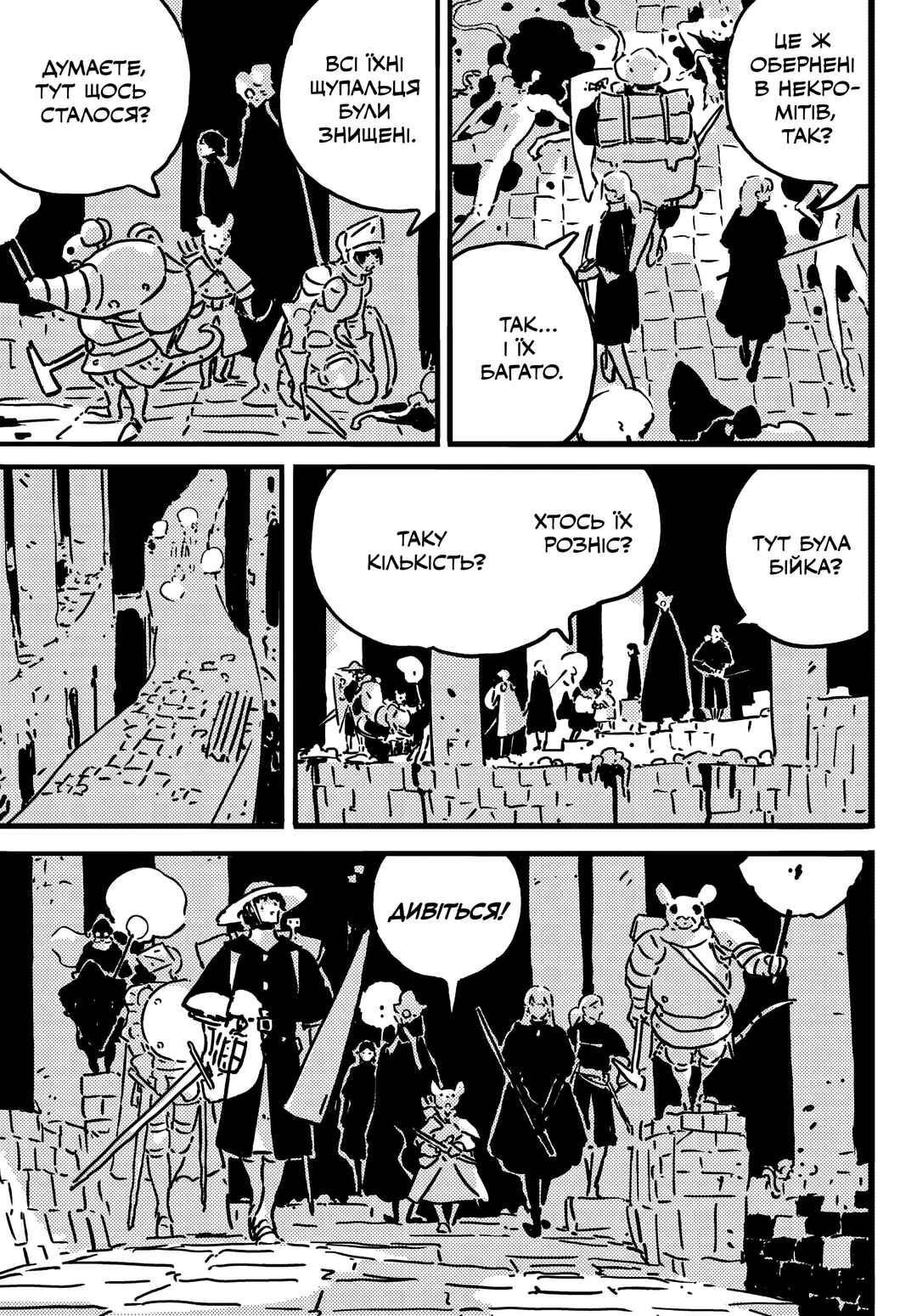 Chapter 25 - Page 15