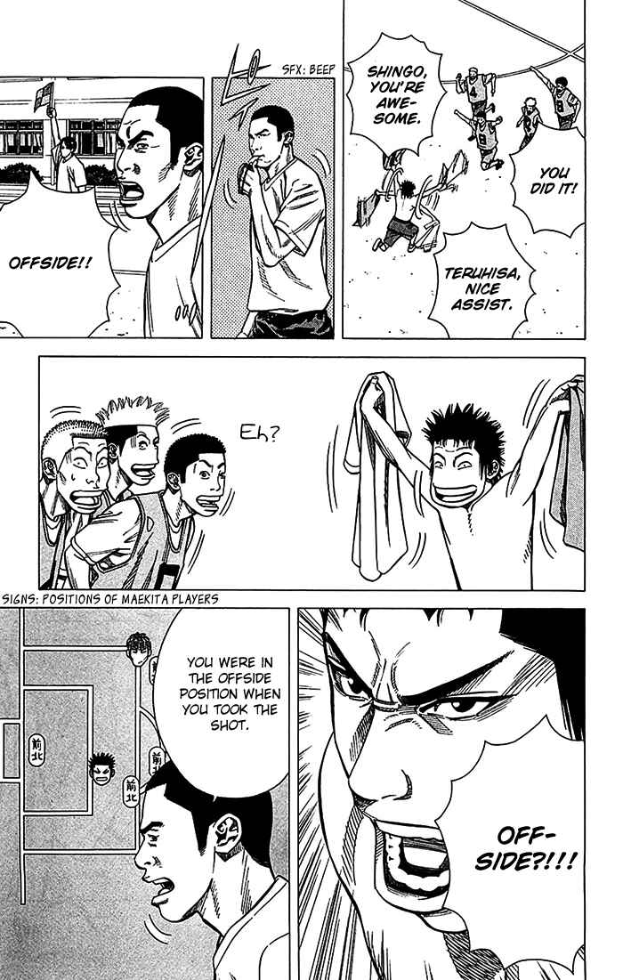 Chapter 27 - Page 4