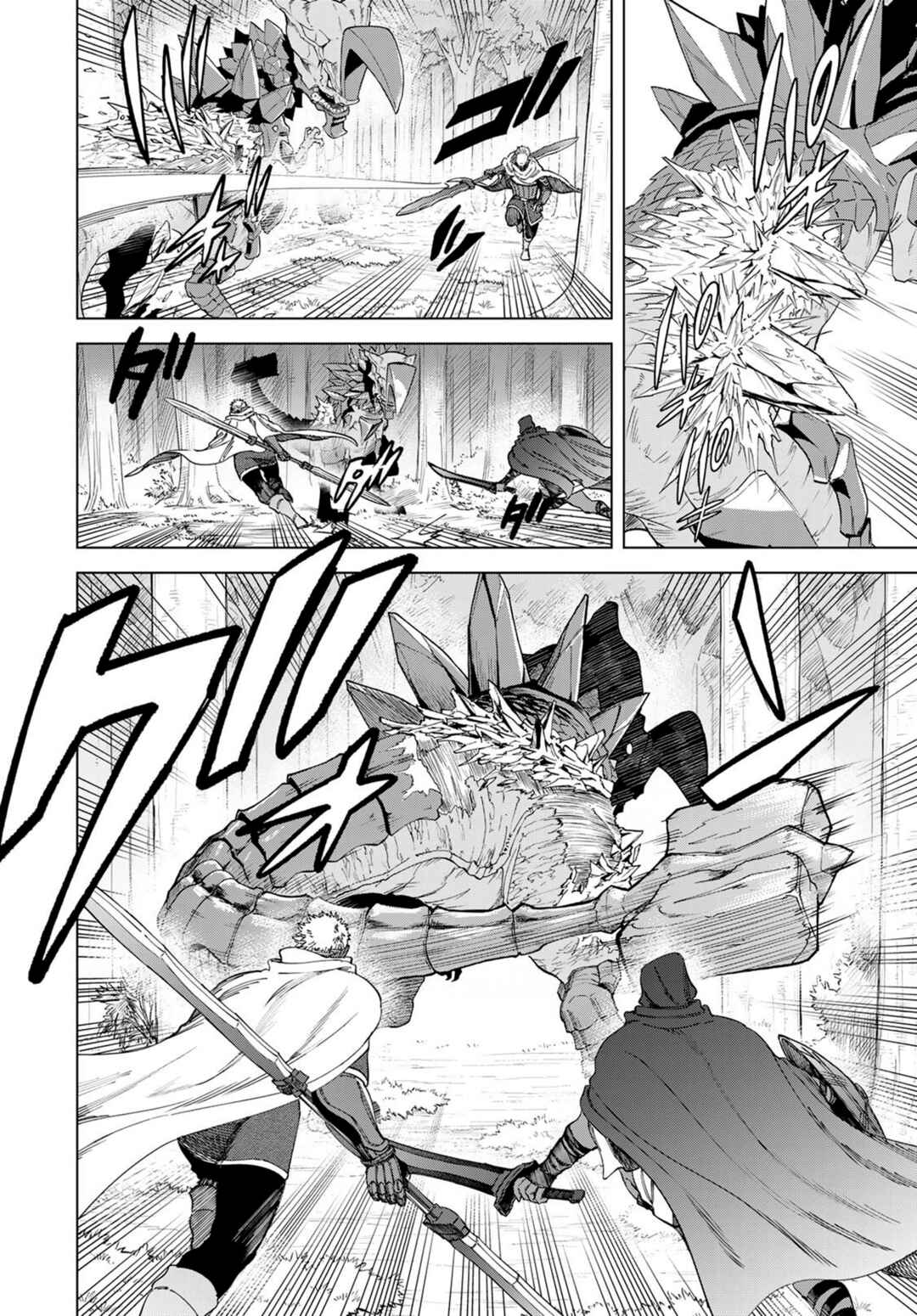 Chapter 43 - Page 4
