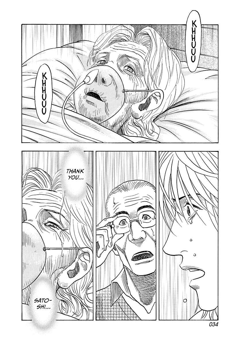 Chapter 181 - Page 12