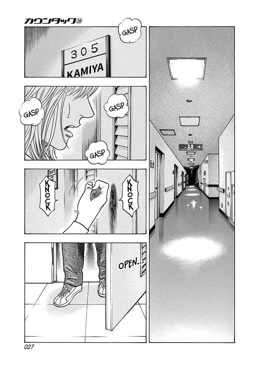 Chapter 181 - Page 5