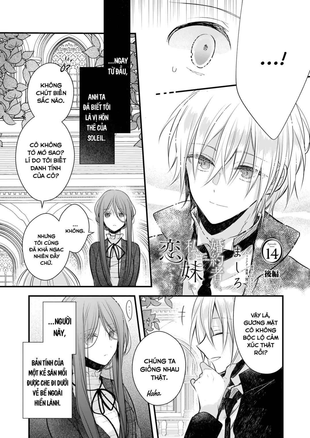 Chapter 14.2 - Page 3