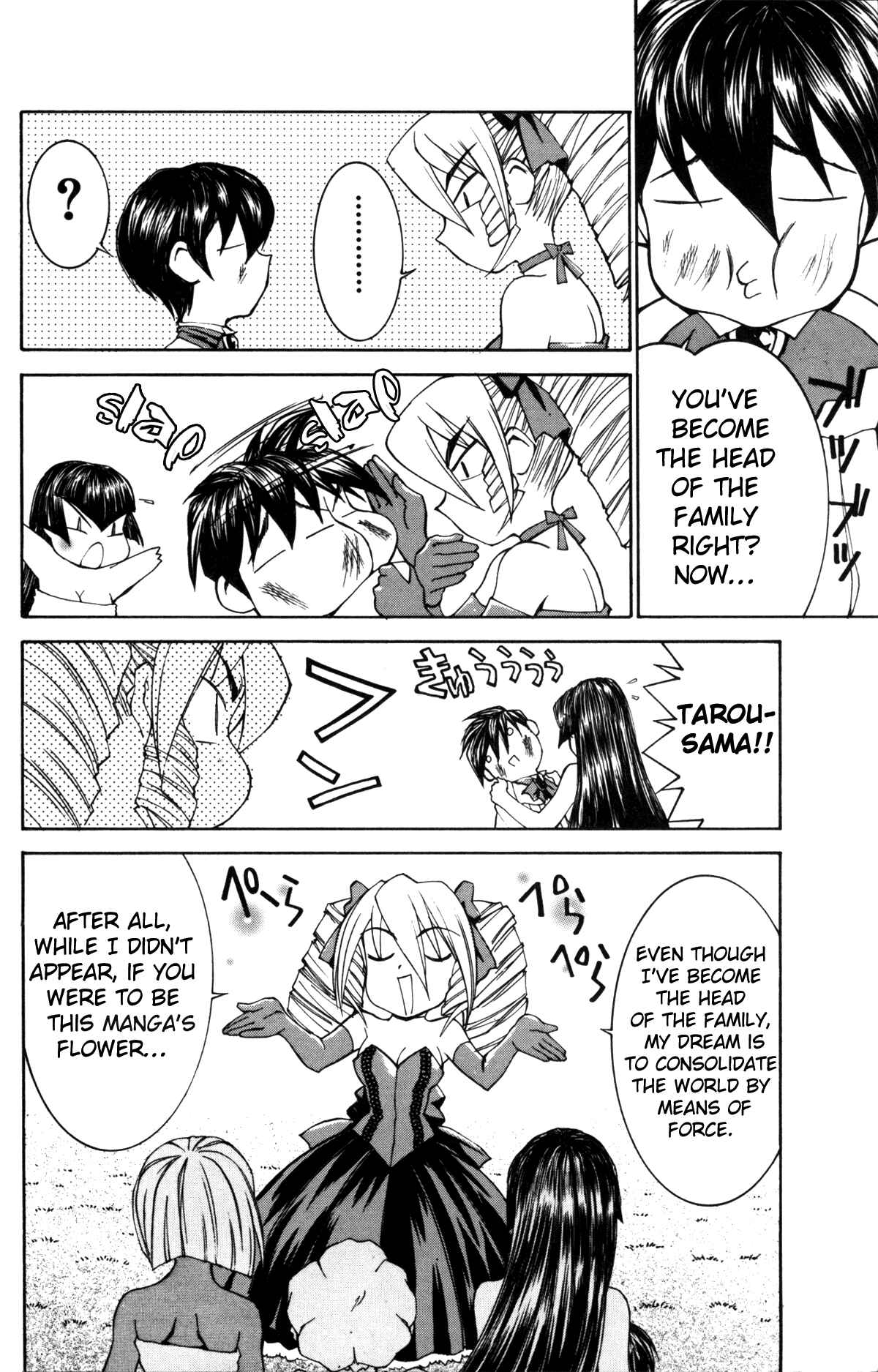 Chapter 25 - Page 4