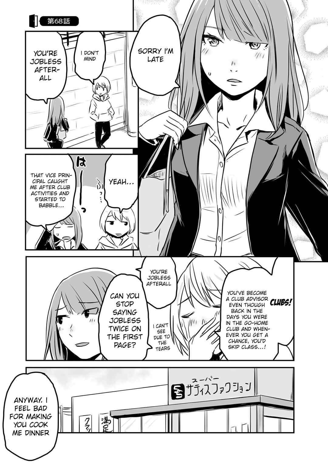 Chapter 68 - Page 1
