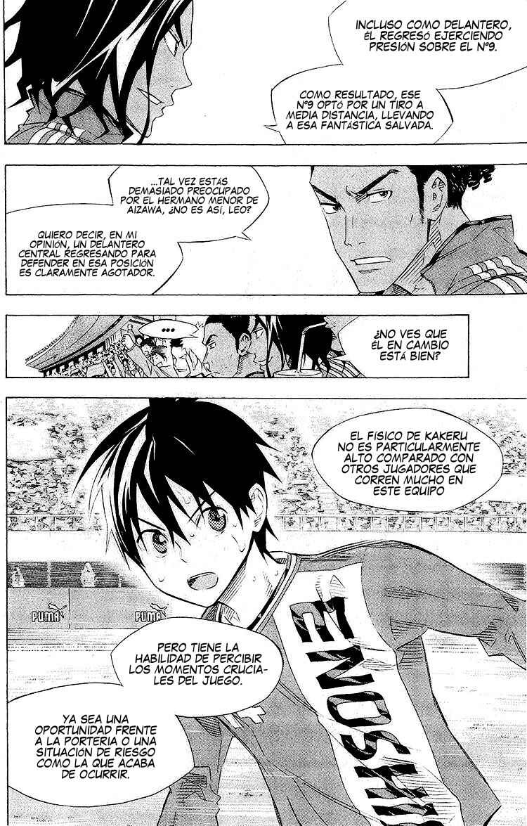 Chapter 244 - Page 3
