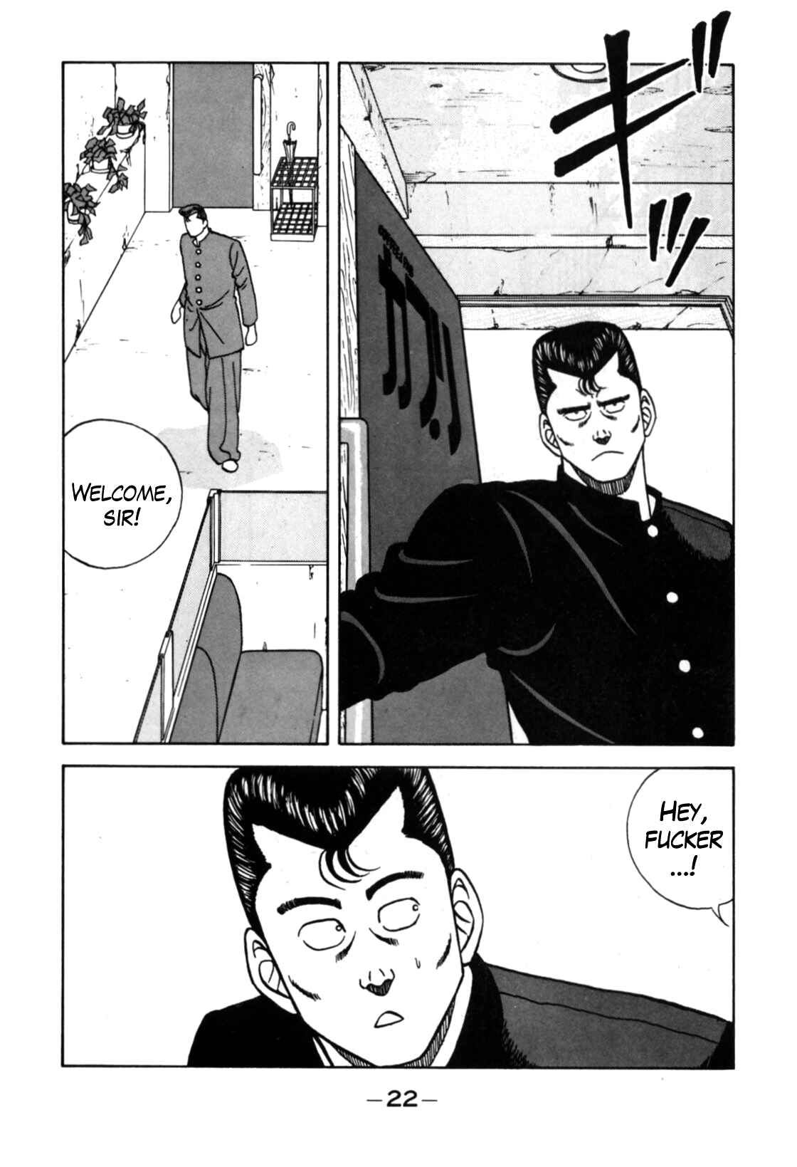Chapter 116 - Page 23