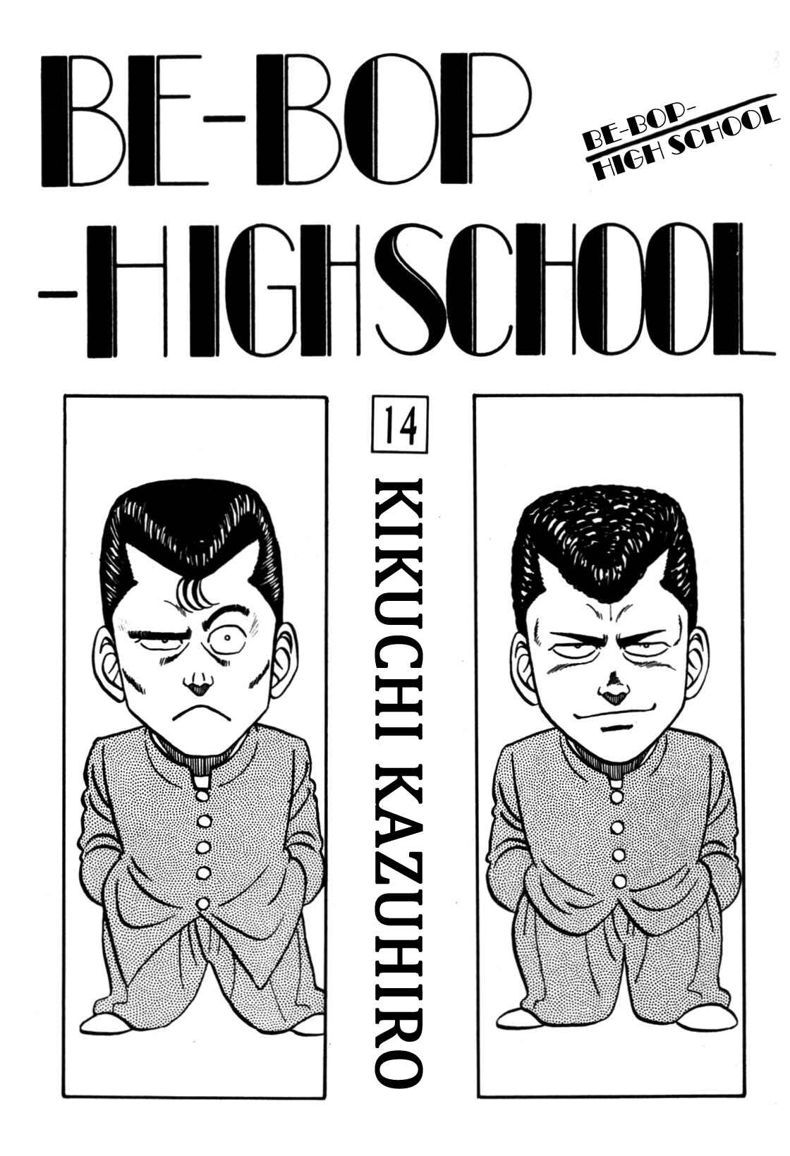 Chapter 116 - Page 4