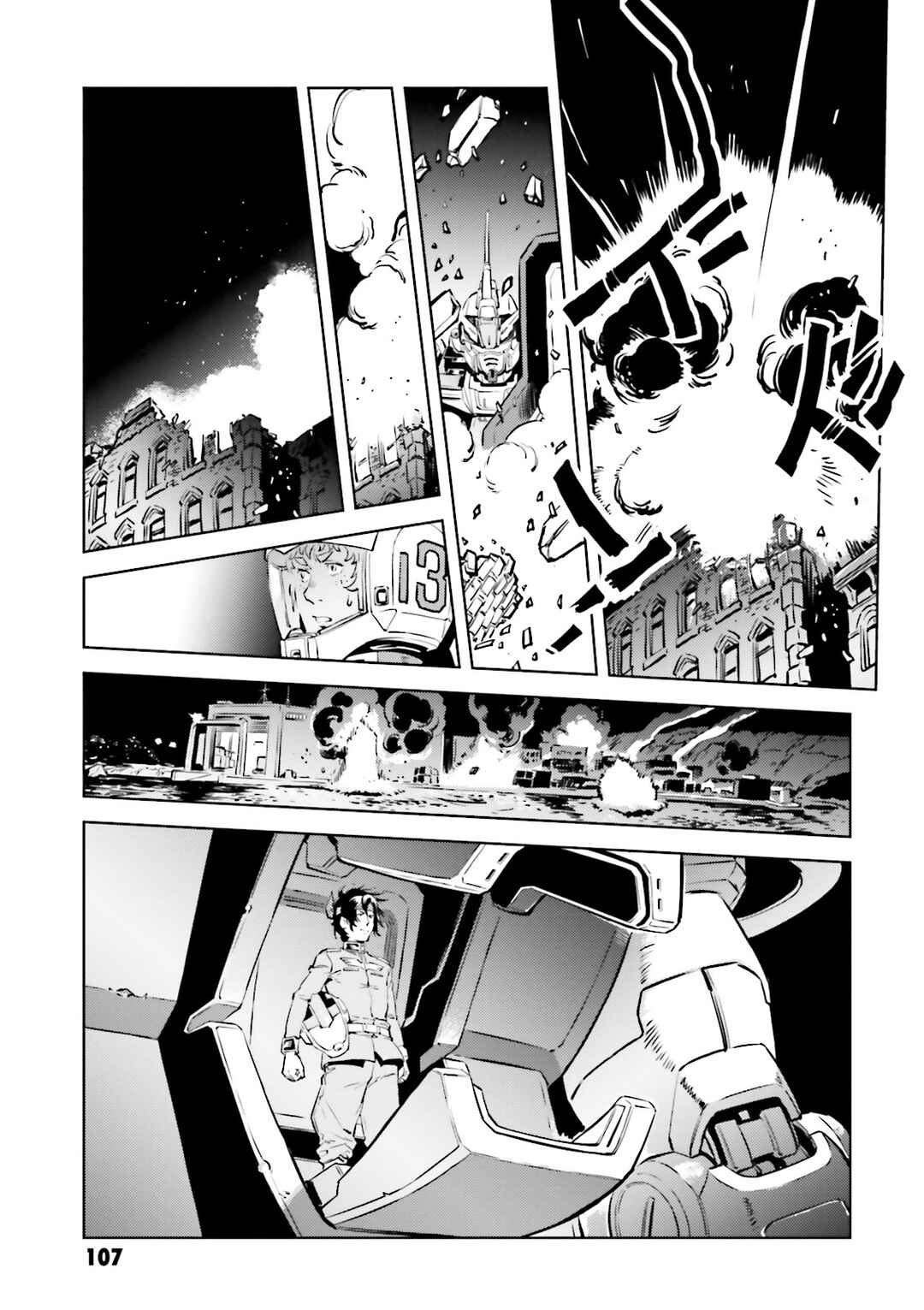 Chapter 22 - Page 23