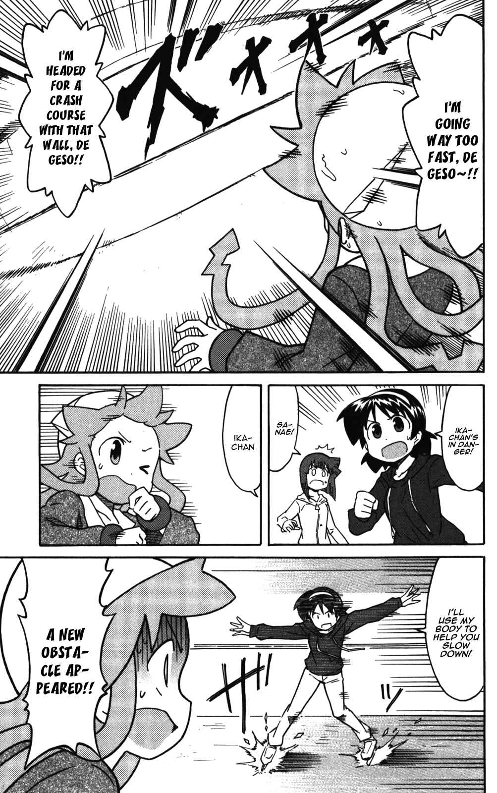 Chapter 222 - Page 7