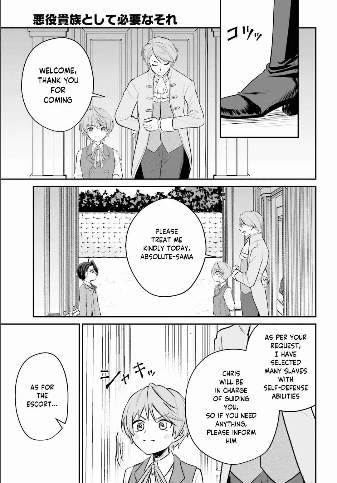 Chapter 2 - Page 28