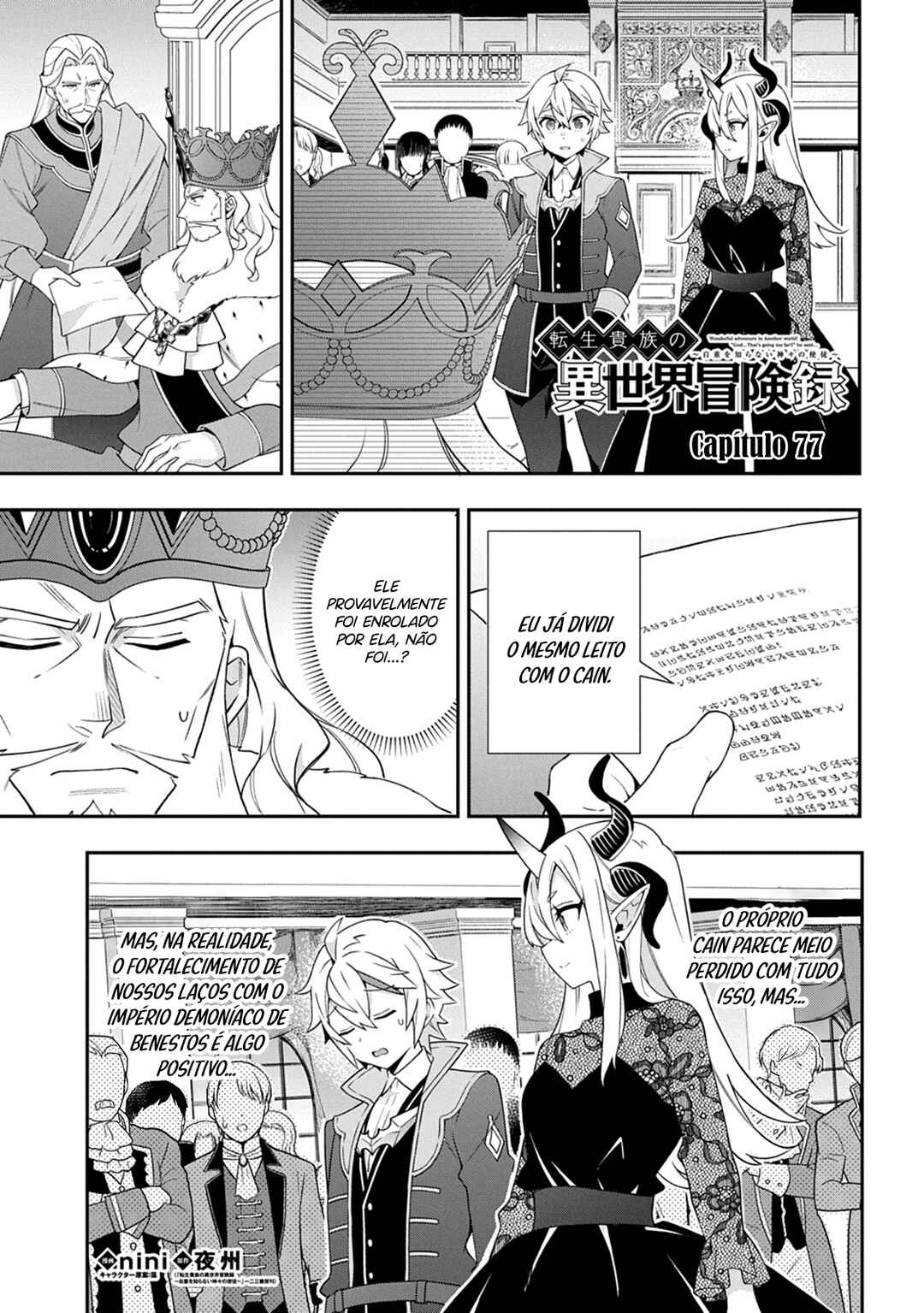 Chapter 77 - Page 2