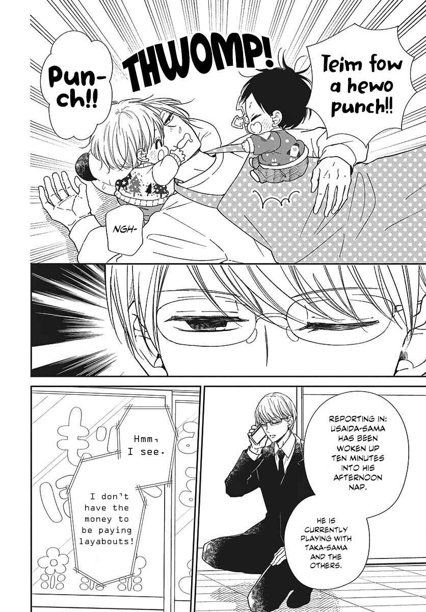 Chapter 149 - Page 13