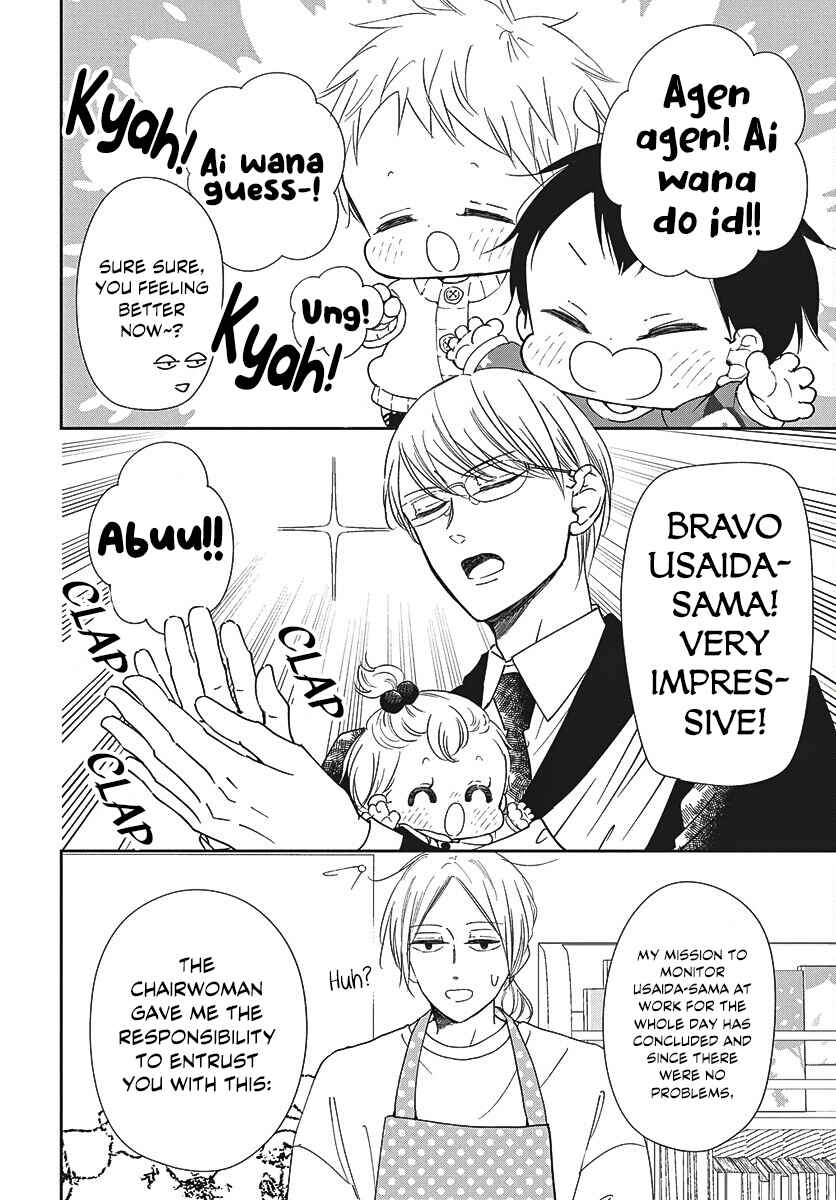 Chapter 149 - Page 23
