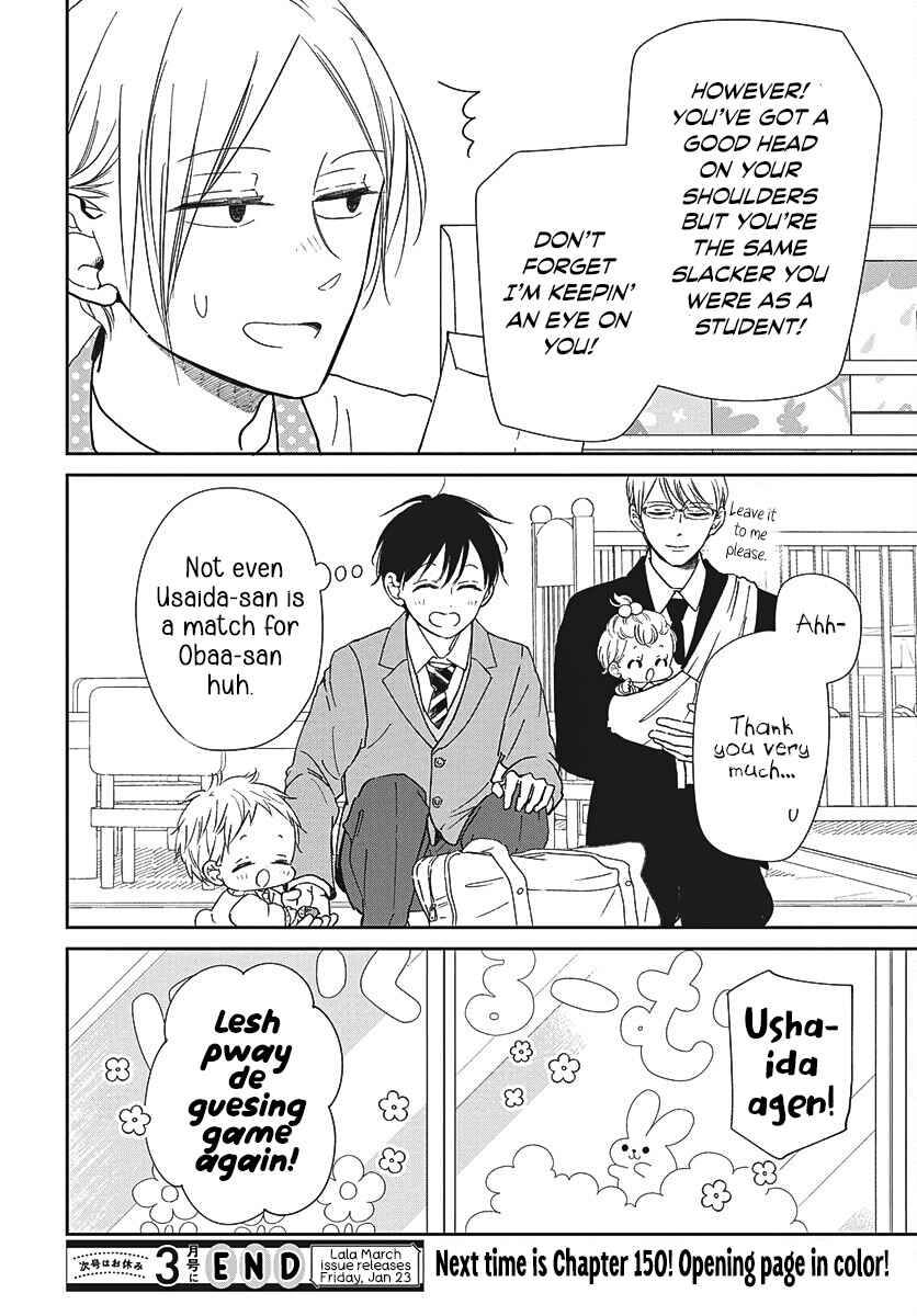 Chapter 149 - Page 25