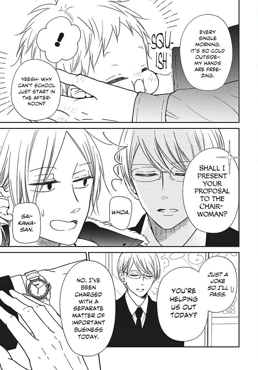Chapter 149 - Page 4