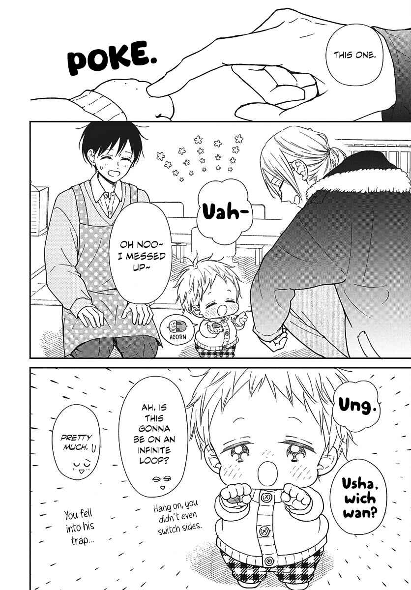 Chapter 149 - Page 7
