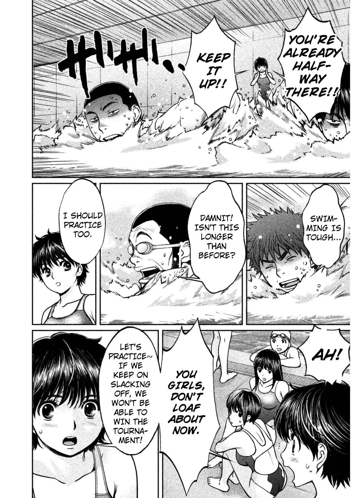 Chapter 90 - Page 7