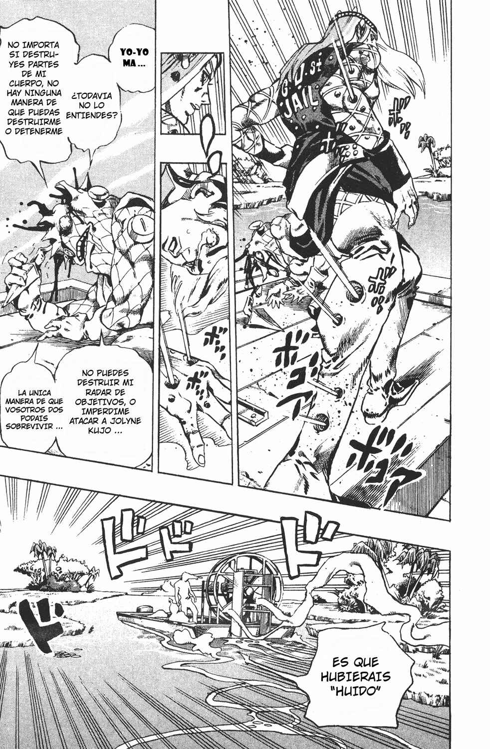 Chapter 84 - Page 7