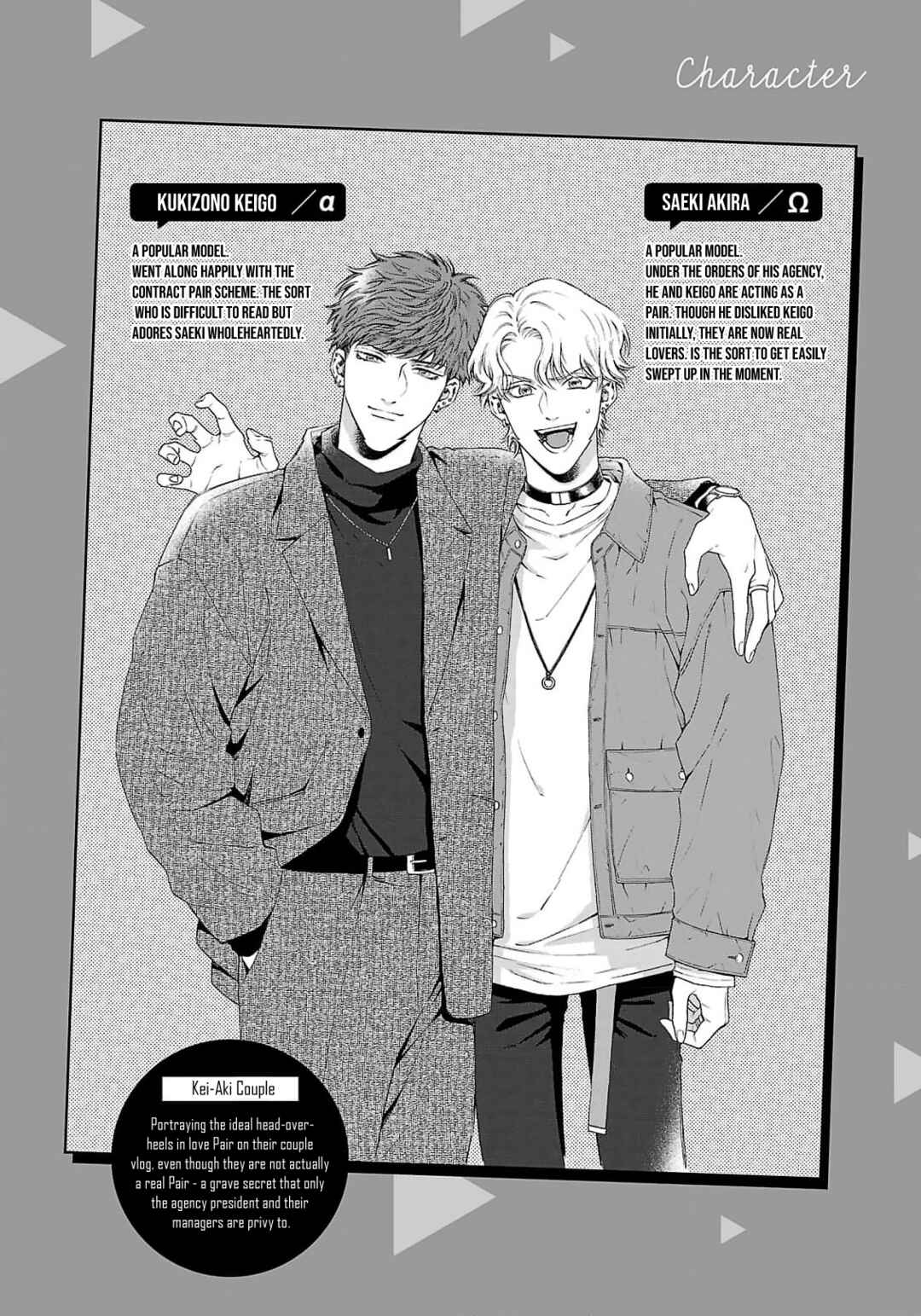 Chapter 5 - Page 4